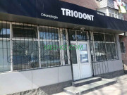 Стоматологическая клиника Triodont - на med-kz.com в категории Стоматологическая клиника