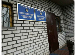 Республиканская карантинная лаборатория