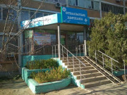 № 8-1