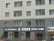 Стоматологическая клиника TOP Dentist - на med-kz.com в категории Стоматологическая клиника