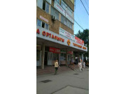 Асмед-1
