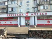 А+