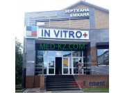 Диагностический центр In Vitro + - на med-kz.com в категории Диагностический центр