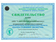 Медицинская комиссия Санкт-Петербургский институт независимой экспертизы и оценки в Казахстане - все контакты на портале med-kz.com