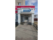 Эко-фарм