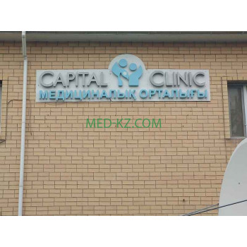 Медицинская комиссия Capital clinic - на med-kz.com в категории Медицинская комиссия