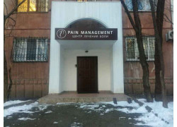 Pain Management