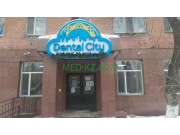 Стоматологическая клиника Dental city - на med-kz.com в категории Стоматологическая клиника