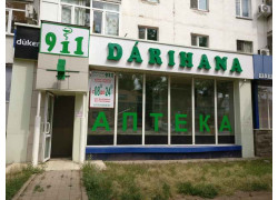 Darihana
