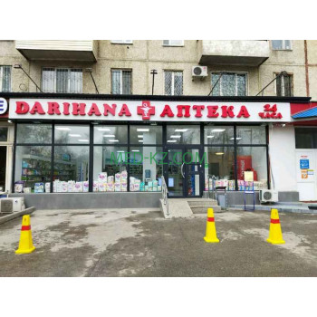 Аптека АС Мед - на med-kz.com в категории Аптека