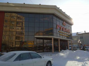 Аптека+