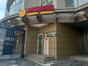 Медцентр, клиника Shanghai medical center - на med-kz.com в категории Медцентр, клиника