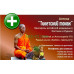 Нетрадиционная медицина Тибетский монах - на med-kz.com в категории Нетрадиционная медицина