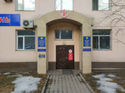 Городской центр крови