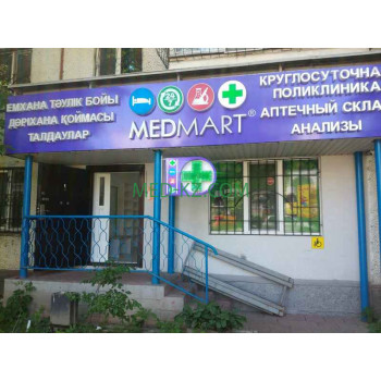 Аптека Medmart - на med-kz.com в категории Аптека