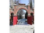 Клиника Азимханова