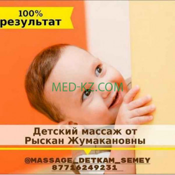 Медицинская помощь на дому Массажист Рыскан Жумакановна - на med-kz.com в категории Медицинская помощь на дому