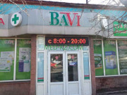 Аптека Bavi - все контакты на портале med-kz.com