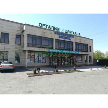 Аптека Центральная аптека - на med-kz.com в категории Аптека
