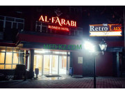 Оздоровительный центр Al-Farabi Business Hotel - на med-kz.com в категории Оздоровительный центр