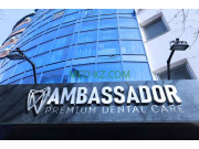 Стоматологическая клиника Ambassador - на med-kz.com в категории Стоматологическая клиника