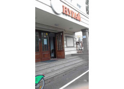 Нурай