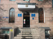 Республиканский центр крови