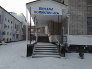 Павлодарская железнодорожная больница