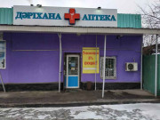 Знахарь