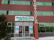 Стоматологическая клиника Family dental clinic - на med-kz.com в категории Стоматологическая клиника