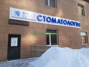 Медицинская комиссия Томирис - на med-kz.com в категории Медицинская комиссия