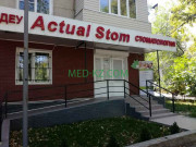 Стоматологическая клиника Actual Stom - на med-kz.com в категории Стоматологическая клиника