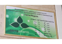 Terra Pharm