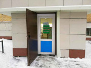 Будь здоров