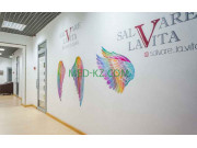 Оздоровительный центр Клуб легкого фитнеса Salvare la vita - на med-kz.com в категории Оздоровительный центр