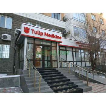 Медцентр, клиника Tulip Medicine - на med-kz.com в категории Медцентр, клиника