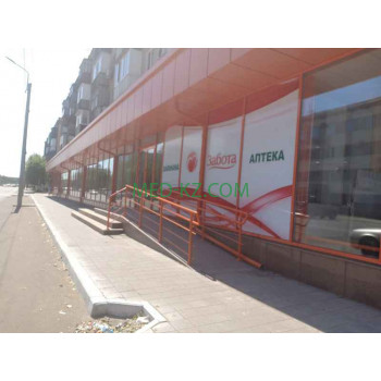 Аптека - Забота № 32 Аптека Забота № 32 - на med-kz.com в категории Аптека