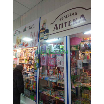 Фитопродукция и БАДы Зелёная аптека - на med-kz.com в категории Фитопродукция и БАДы