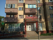 Пилюлька