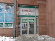Аптека Prime med - на med-kz.com в категории Аптека