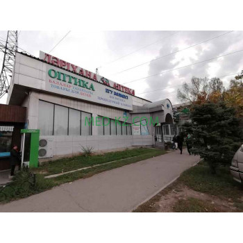 Аптека Оптика - на med-kz.com в категории Аптека