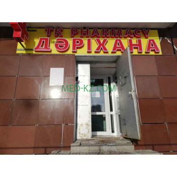 Аптека Tk Pharmacy - на med-kz.com в категории Аптека