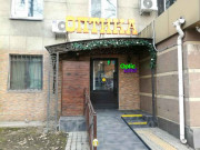 Opticland.kz