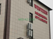 Медцентр, клиника Western Clinic - на med-kz.com в категории Медцентр, клиника