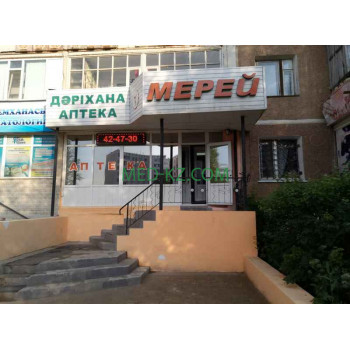 Аптека Мерей - на med-kz.com в категории Аптека