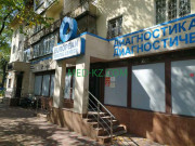 Больница для взрослых European Digital Center - все контакты на портале med-kz.com
