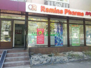 Аптека Ramina Pharma - на med-kz.com в категории Аптека