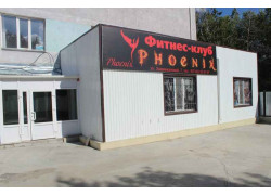 Phoenix nutrition