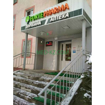 Аптека Forte Pharma - на med-kz.com в категории Аптека