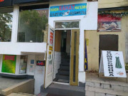 Рахмат